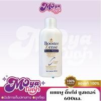 ราคา แชมพูล้างสีผมดำน้ำตาลเข้ม Dipso Booster Zense Decolor Shampoo ( 600ml ) แชมพู ดิ๊พโซ่ บูสเตอร์ สำหรับล้างผมทำสี (40558362461)