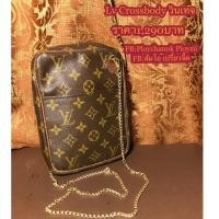 ราคา Lv Crossbody (676713241)