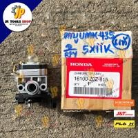 ราคา คาร์บู ฮอนด้า GX35 แท้ 100% คาร์บูเรเตอร์ Carburetor เครื่องตัดหญ้า ฮอนด้า GX35 (5561427540)