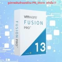 ราคา VMware Fusion Pro 13 โปรแกรมสำหรับ Run Windows บน Macbook (57052627977)