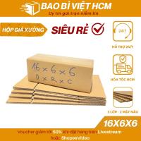 ราคา Combo กล่องบรรจุภัณฑ์ 16x6x6 100 กล่อง กล่องกระดาษสําหรับห่ออุปกรณ์และเครื่องสําอาง - บรรจุภัณฑ์ Viet HCM (53454317854)