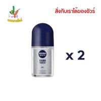 ราคา นีเวีย ดีโอ เมน ซิลเวอร์ โพรเทค โรลออน 25 มล. x 2 (26528513015)