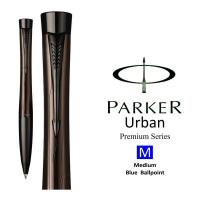 ราคา ปากกาลูกลื่น Parker Urban Premium Metallic Brown (781599693)