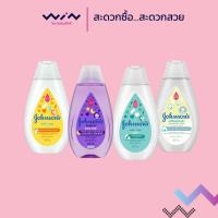ราคา Johnson จอห์นสัน สบู่เหลวอาบน้ำเด็ก สบู่เหลว 200มล. (28358620151)