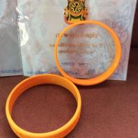 ราคา สายรัดข้อมือเรารักพระเจ้าอยู่หัว ปี49 ของใหม่ ของแท้ (41715321234)