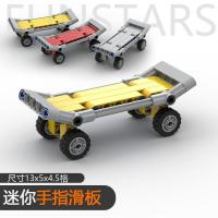 ราคา มินิอาคารบล็อกนิ้วสเก็ตบอร์ดมินิขนาดเล็กสร้างสรรค์ของเล่นบีบอัดประกอบตกแต่ง ซีบีซีเจ (24897923966)