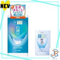 ราคา Direct From Japan Hada Labo Shirojun Medicated Whitening Lotion, large volume pump, 400ml main body, 170ml refill, with logo bag (40766544971)
