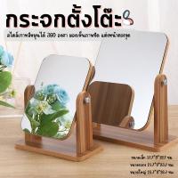 ราคา E_items กระจกตั้งโต๊ะ บานใหญ่ กระจกส่งหน้า แต่งหน้า กระจกมินิมอล หมุนได้ 360 องศา ความละเอียดสูง เห็นรูขนขนชัด A283 (25561878029)