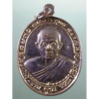 ราคา Antig Plus 1442 เหรียญกะไหล่ทอง หลวงพ่อคูณ วัดบ้านไร่ อำเภอด่านขุนทด จังหวัดนครราชสีมา รุ่นรวยคูณรวย ตอกโค๊ต ด้านหน้า (27312904947)