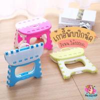 ราคา เก้าอี้พับพลาสติกอเนกประสงค์ สำหรับปิกนิคพลาสติกตัวเล็กพกพาสะดวก (2070595681)