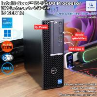 ราคา คอมพิวเตอร์ Dell OptiPlex 7000 SFF - CPU Core i5-12500 Max 4.60GHz / Windows 11 Pro / WiFi / SSD M.2 NVMe (48756279727)