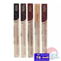 ราคา SANA EXCEL Nuanceful Pencil Liner 5สี อายไลเนอร์ ดินสอเขียนขอบตา (29224138767)