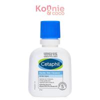 ราคา Cetaphil Gentle Skin Cleanser For All Skin Types 59ml ผลิตภัณฑ์ทำความสะอาดผิวสูตรอ่อนโยน. (42668479004)