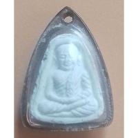 ราคา พระผงรุ่นปลดนี้ หลวงพ่อเงิน วัดบางคลาน พิจิตร **เลี่ยมกันน้ำพร้อมใช้ (53554753916)