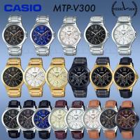 ราคา CASIO ผู้ชาย MTP-V300 Series l MTP-V300D-1A,MTP-V300D-2A,MTP-V300D-7,MTP-V300G-1,MTP-V300B,MTP-V300BL,MTP-V300L,MTP-V300 (19654261431)