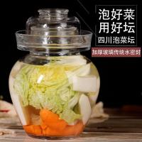 ราคา แก้วเสฉวนเสฉวนเสนาธิไว้ที่โปร่งใสผักดองขวดขวดกิมจิขวดผักดองขวดขายขวดโหล (43812390139)