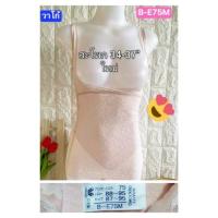ราคา ชุดกระชับสัดส่วน Bodysuit เสื้อสเตย์ สเตย์รัดหน้าท้อง มือสอง (15748099620)