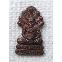 ราคา เหรียญนาคปรกรูปเหมือน หลวงพ่อยิด วัดหนองจอก อ.กุยบุรี จ.ประจวบคีรีขันธ์ ปี 2537 (ขนาดเล็ก) (27575727057)