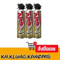 ราคา อาท เจ็ท โกลด์ สเปรย์กำจัดยุงและแมลง 600 มล. x 3 (40551378563)