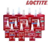 ราคา LOCTITE 242 243 263 272 495 542 638 680 ล็อคไทท์ THREADLOCKER กาว ล็อคเกลียว น้ำยาล็อคเกลียว แรงยึดต่ำ-สูง ทนทาน (25291817893)