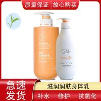 ราคา อันล อื่น ฮันนี่ มอยส์เจอร์ไรซิ่ง บอดี้ โลชั่น 400มล กลิ่นหอมติดทนนานมอยส์เจอร์ไรซิ่ง บอดี้ โลชั่น (57105261654)