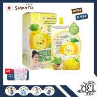 ราคา (6ซอง/กล่อง) สมูทโตะ เลม่อน-ซี สเนล ชูทติ้ง เจล SMOOTO LEMON-C SNAIL SOOTHING GEL ผิวใส นิ่ม กระชับ (41908676695)