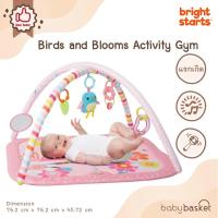 ราคา เพลยิม เบาะรองนอน ลวดลายนก Bright Starts Gym Little Lions สีชมพูสดใส เสริมสร้างพัฒนาการ (5720971218)