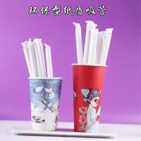 ราคา กระดาษทิ้งย่อยสลายบรรจุหีบห่อฟางชานมไข่มุกเครื่องดื่มร้อนกาแฟน้ําผลไม้กระดาษคราฟท์หลอด (51905359436)