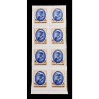 ราคา แสตมป์ ร.9 ชุด 9 ชนิดราคา 3 บาท (พิมพ์ครั้งที่ 1) แบบสติกเกอร์ (8 ดวง) (50551304005)