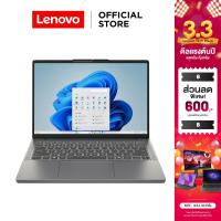 ราคา Lenovo Ideapad 3 14IRH10(83K000CTTA)Notebook Intel Core i5-13420H RAM 16GB SSD 512GB 14" IPS (53155298962)