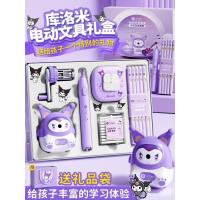 ราคา ใหม่สําหรับปี 2026ชุดเครื่องเขียนคุโรมิ ซานริโอ ชุดของขวัญโรงเรียนกล่องของขวัญเด็กนักเรียนประถมของขวัญวันเกิดเกรดแรก20260104 (49254119732)