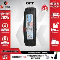 ราคา BRIDGESTONE 195R14 ยางรถยนต์ รุ่น LEO 677 1เส้น ฟรีจุ๊บยางเกรดA ฟรีค่าจัดส่ง (20686093508)