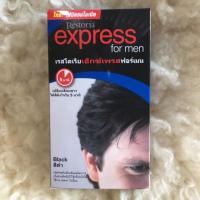 ราคา Restoria Express for men สีดำ (89917778)