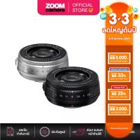 ราคา FUJIFILM XF 23mm F/2.8 R WR (ประกันศูนย์) (57952940180)