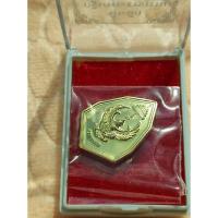 ราคา เหรียญพญาครุฑ วัดโพธิ์ทอง ที่ระลึกงานกฐินพระราชทาน ปี 2562 (8145436843)