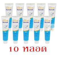 ราคา แจกฟรีทันทีอั่งเปามูลค่า 100 ยาสีฟันณัฐฐิญา ยาสีฟันสมุนไพร ป้องกันฟันผุ กลิ่นปาก ฟันขาว Natthaya (26804871318)