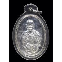 ราคา ครูบาศรีวิชัย เหรียญครูบาศรีวิชัย ปี2539 (เนื้อ.ง) สร้างอนุสาวรีย์ วัดบ้านปาง (7288042539)