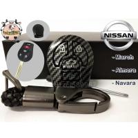 ราคา เคสเคฟล่ากุญแจนิสสัน NISSAN march almera navara 4ปุ่ม (No.8*) (6347254389)