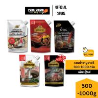 ราคา ส่งด่วน ซุปชาบูน้ำดำ น้ำซุปชาบู ซุปชาบูน้ำดำเข้มข้น ทงคตสึ หม่าล่า ชาบู หมูกระทะ น้ำซุปสำเร็จรูป (25387763179)