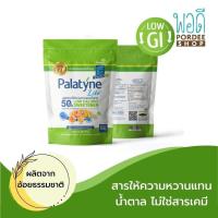 ราคา วัตถุให้ความหวานแทนน้ำตาล ตรา พาลาทีน ขนาด 500 กรัม (20516330329)