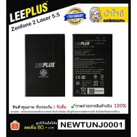 ราคา แบตเตอรี่ Asus Zenfone 2 Laser 5.5/6.0 C11P1501 รับประกัน 1 ปีเต็ม!! (1885953044)