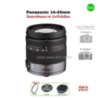 ราคา Panasonic 14-45mm Lumix G Vario f/3.5-5.6 ASPH MEGA OIS Lens เลนส์ซูม ออโต้โฟกัส มีกันสั่น คมชัดสูง used มือสองมีประกัน (18250068373)