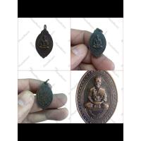 ราคา NO.1315 เหรียญพระครูอาภัสสรคุณ (หลวงพ่อเตี้ยม) วัดดอนบุปผาราม จังหวัดสุพรรณบุรี พ.ศ.2529 เนื้อทองแดง ฉลองสมณศักดิ์ (41458335944)