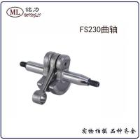 ราคา ข้อเหวี่ยงสำหรับเครื่องตัดหญ้า Stihl FS230/FR230 (55004339868)