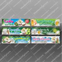 ราคา ป้ายไวนิล ป้ายไอศครีมกะทิ ป้ายไอติมกะทิ ป้ายไอติมกะทิสด ป้ายไอติมกะทิมะพร้าวอ่อน (17776277489)