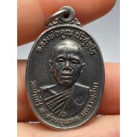 ราคา เหรียญหลวงพ่อคูณ ปริสุทฺโธ วัดบ้านไร่ รุ่นสร้างกุฏิสงฆ์วัดสระแก้ว ปี 2517 (42905293474)