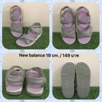 ราคา แตะรัดส้น New balance (10135868214)
