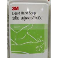 ราคา 3เอ็ม สบู่เหลวล้างมือ 3M Liquid Hand Soap 3.8 ลิตร (4220031378)