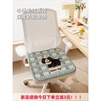 ราคา เบาะรองนั่ง เบาะปาด เบาะโซฟาการ์ตูนน่ารักเบาะผายลมเบาะเก้าอี้เบาะเย็นเบาะอบอุ่นโต๊ะรับประทานอาหารเบาะเก้าอี้เบาะรองนั่ง (45503701584)