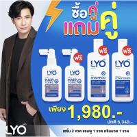 ราคา LYO Set Hair Tonic+Shampoo+Conditioner ไลโอ ผลิตภัณฑ์ของคุณหนุ่มกรรชัย แฮร์โทนิค ครีมนวด แชมพู (3889864928)